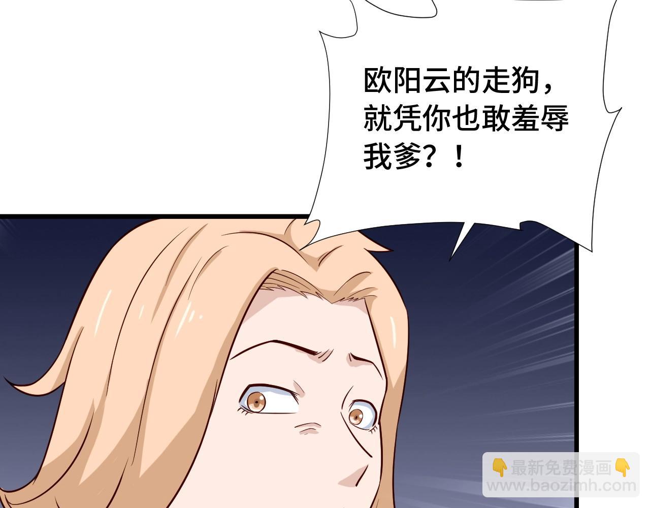 第68话 爷爷我管定了(1/3)-第68话