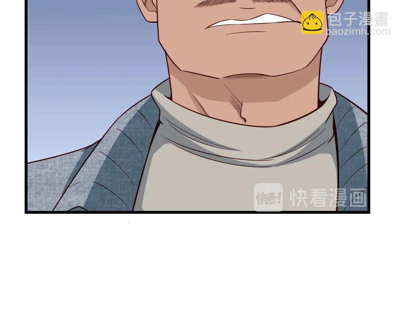 第68话 爷爷我管定了(1/3)-第68话