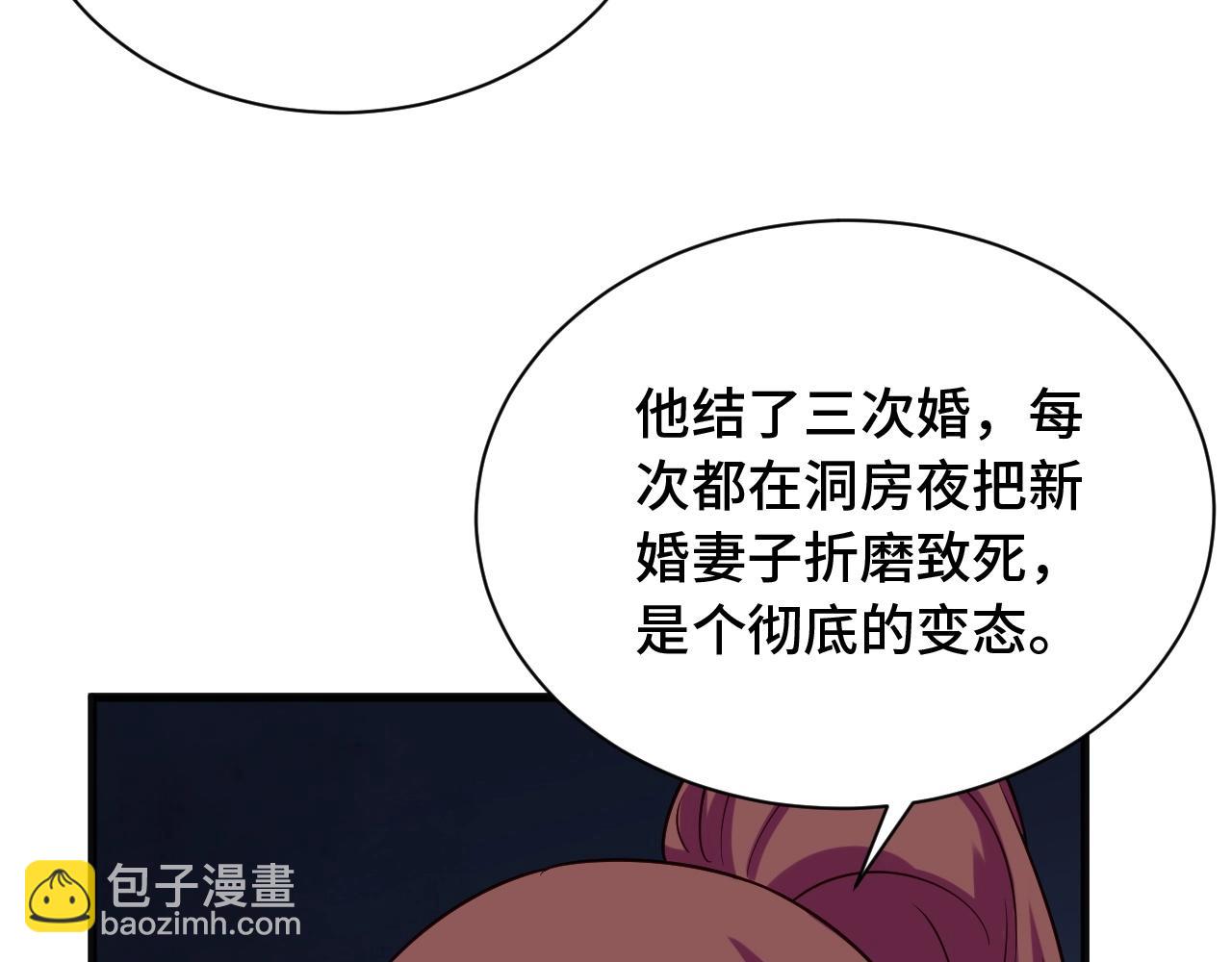 第68话 爷爷我管定了(1/3)-第68话