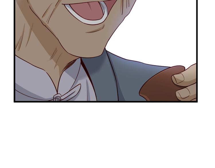 第70话 陷阱！(1/3)-第70话