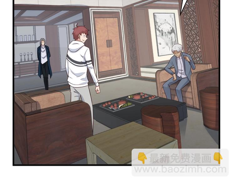 第70话 陷阱！(1/3)-第70话