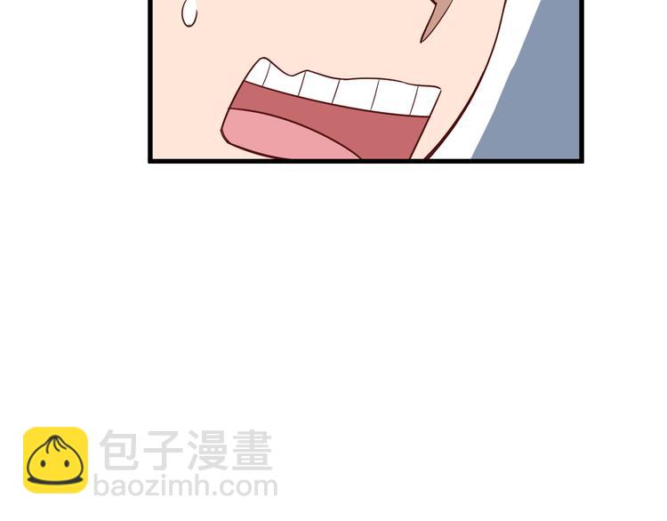 第8话 攻略开始(1/3)-第8话