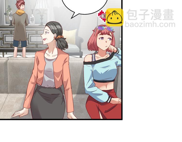 第8话 攻略开始(1/3)-第8话