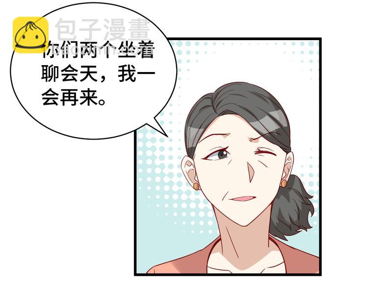 第8话 攻略开始(1/3)-第8话