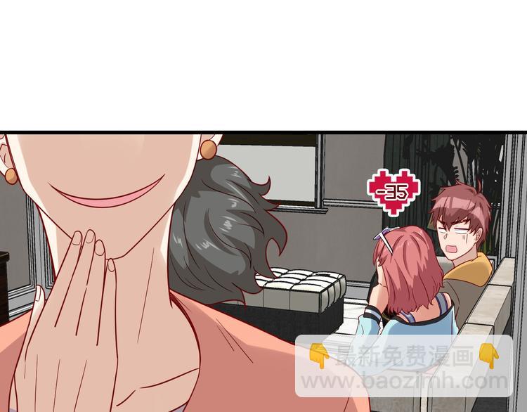 第8话 攻略开始(1/3)-第8话