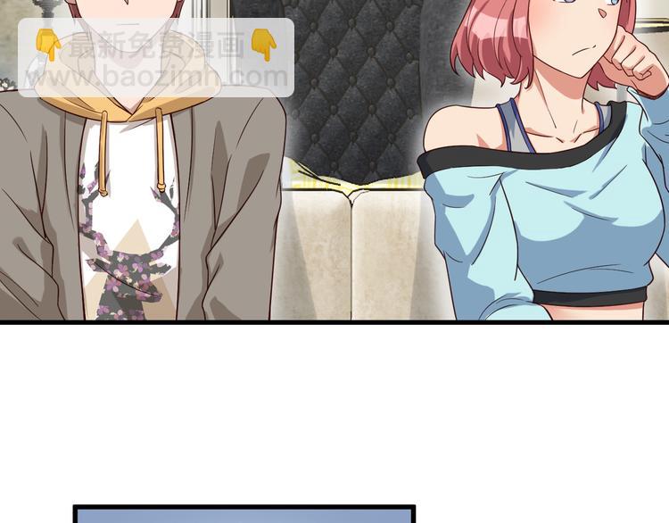 第8话 攻略开始(1/3)-第8话