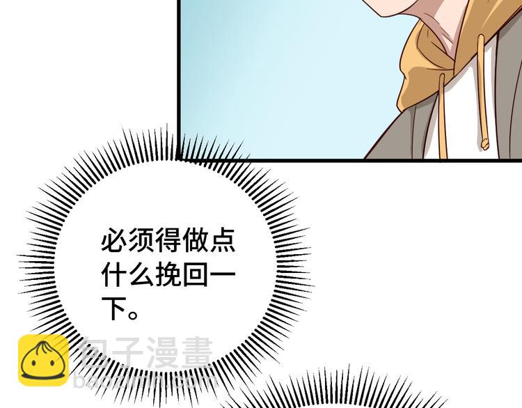 第8话 攻略开始(1/3)-第8话