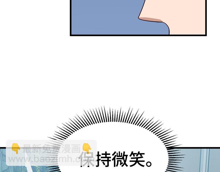 第8话 攻略开始(1/3)-第8话