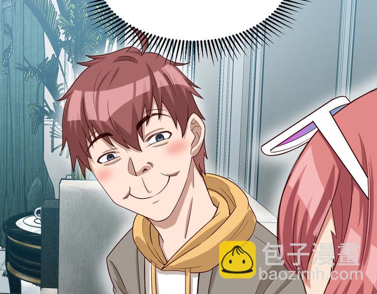 第8话 攻略开始(1/3)-第8话