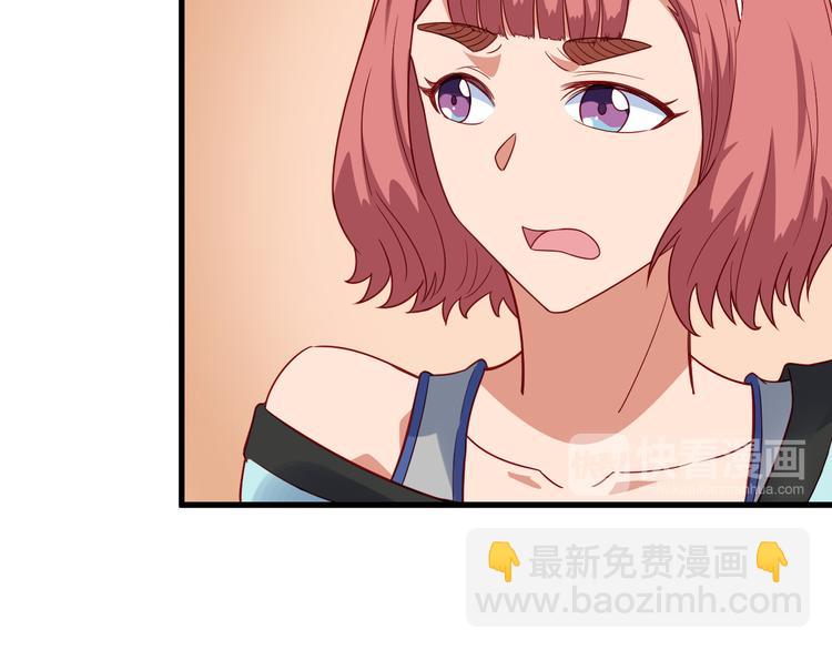 第8话 攻略开始(1/3)-第8话