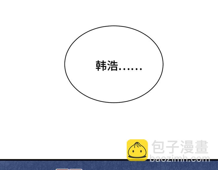 第8话 攻略开始(1/3)-第8话