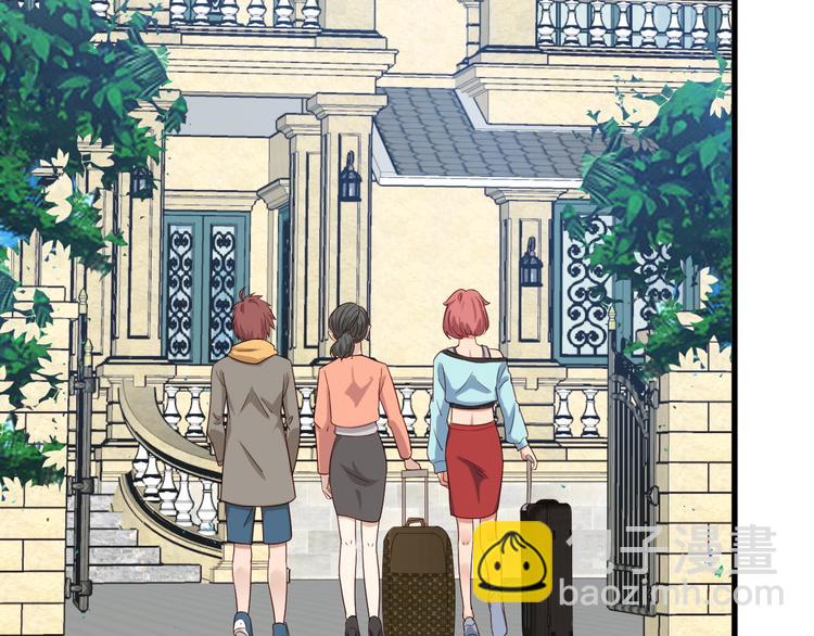 第8话 攻略开始(1/3)-第8话