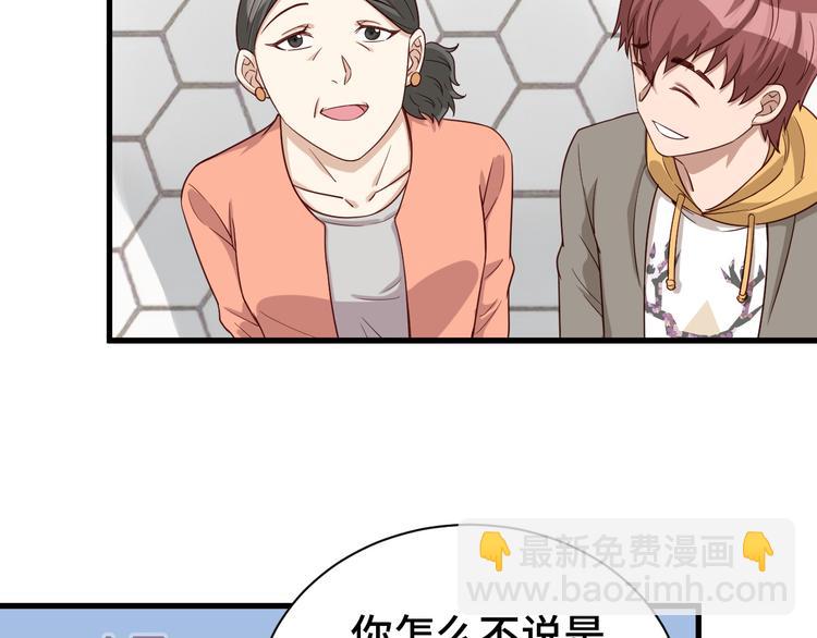 第8话 攻略开始(1/3)-第8话