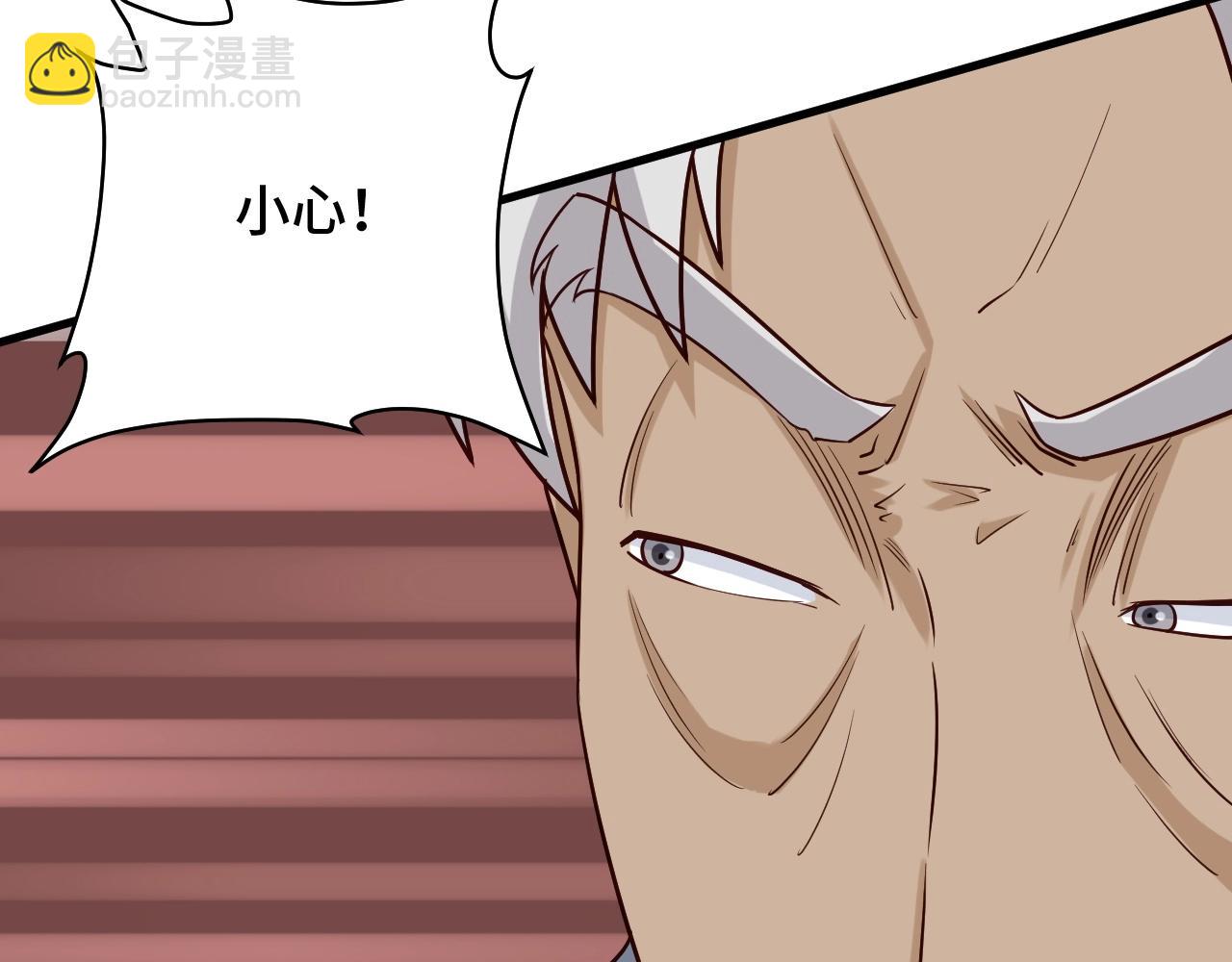 第71话 精神小伙开始修炼(1/3)-第72话