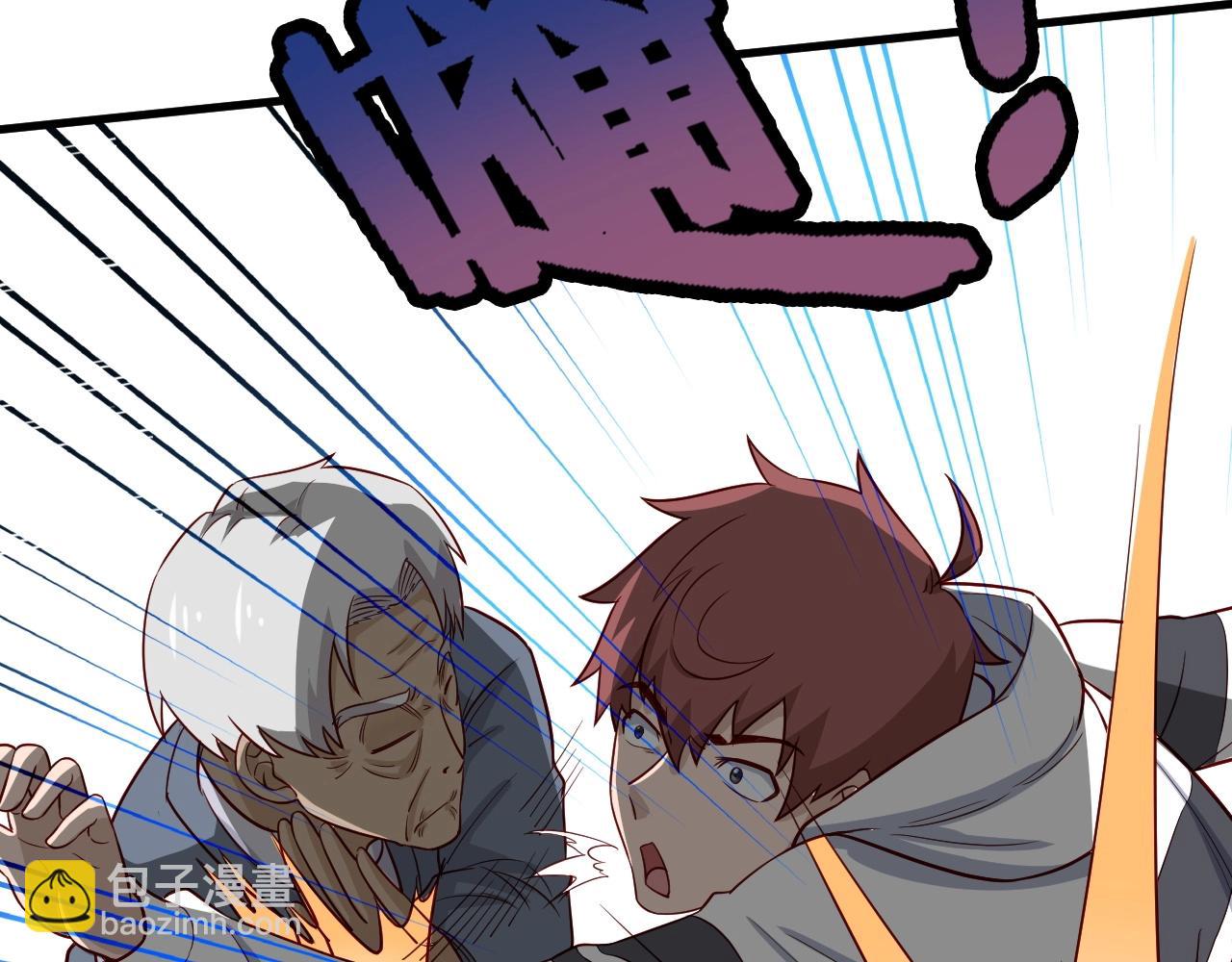 第71话 精神小伙开始修炼(1/3)-第72话