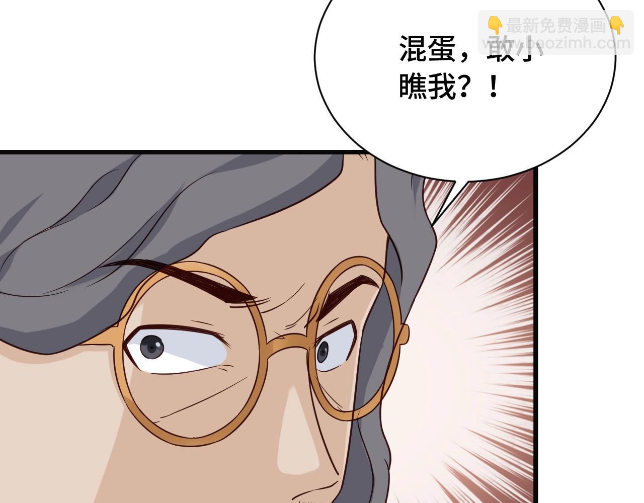 第71话 精神小伙开始修炼(1/3)-第72话