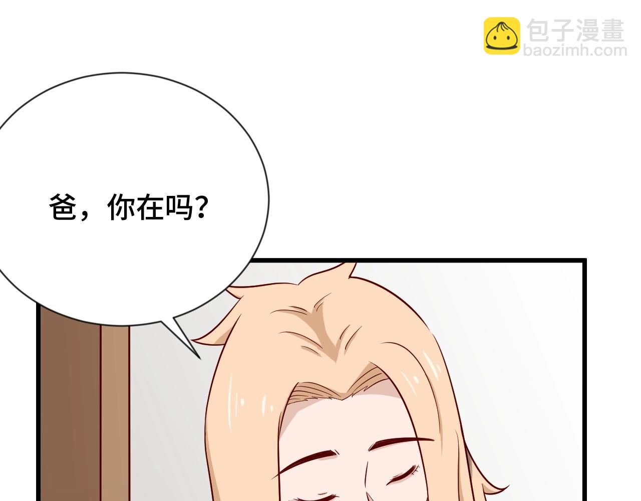 第71话 精神小伙开始修炼(1/3)-第72话