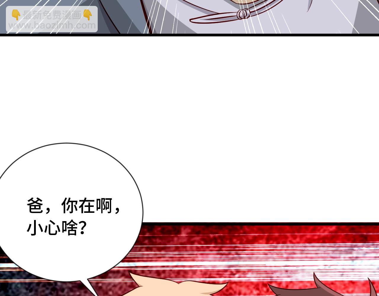 第71话 精神小伙开始修炼(1/3)-第72话