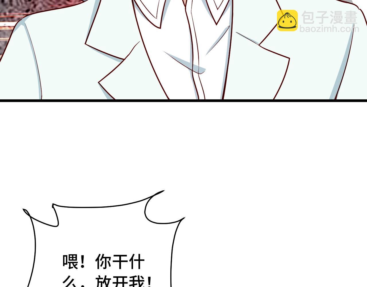 第71话 精神小伙开始修炼(1/3)-第72话