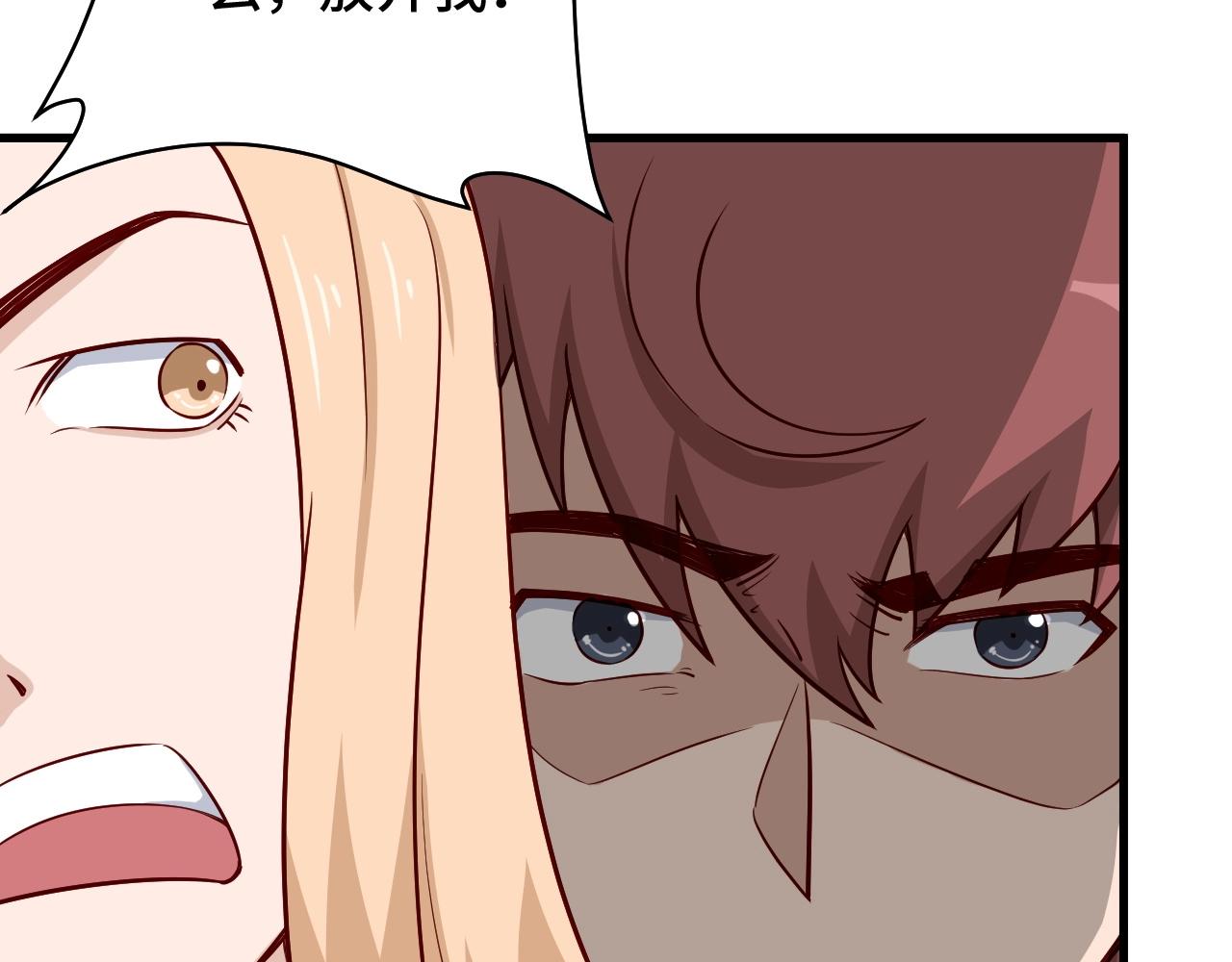 第71话 精神小伙开始修炼(1/3)-第72话