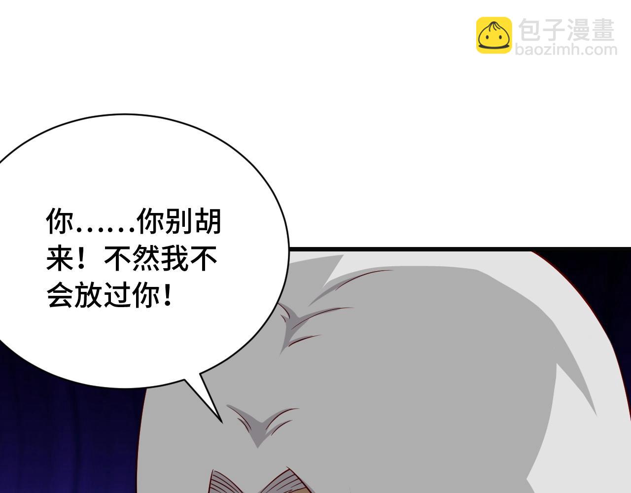 第71话 精神小伙开始修炼(1/3)-第72话