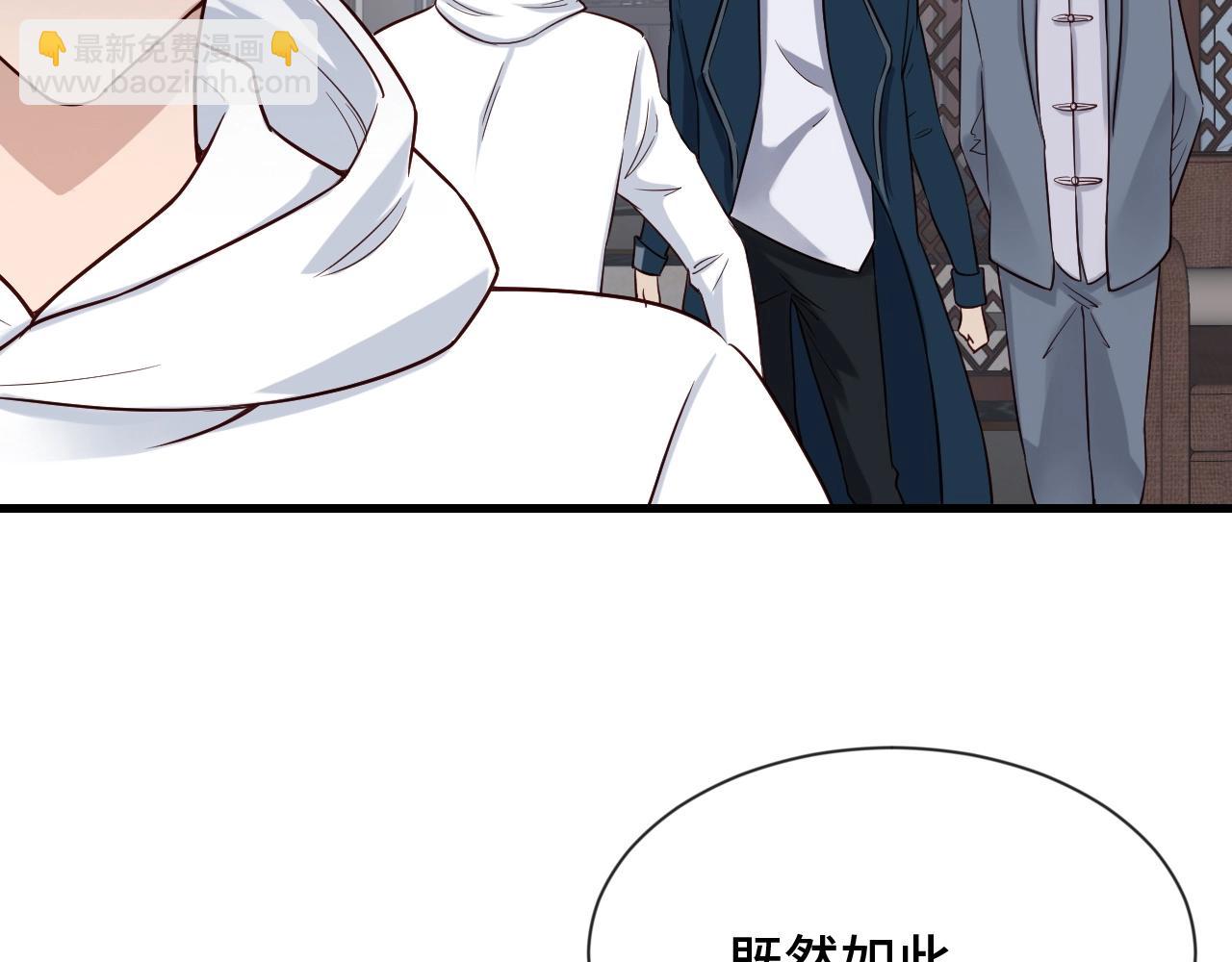 第71话 精神小伙开始修炼(1/3)-第72话