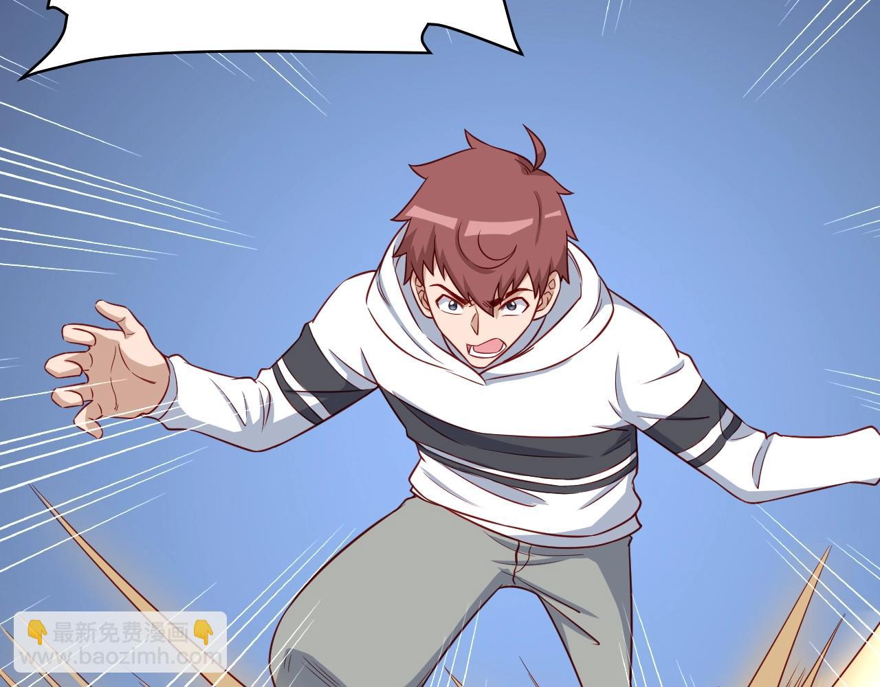 第73话 我是专一的精神小伙！(1/3)-第74话