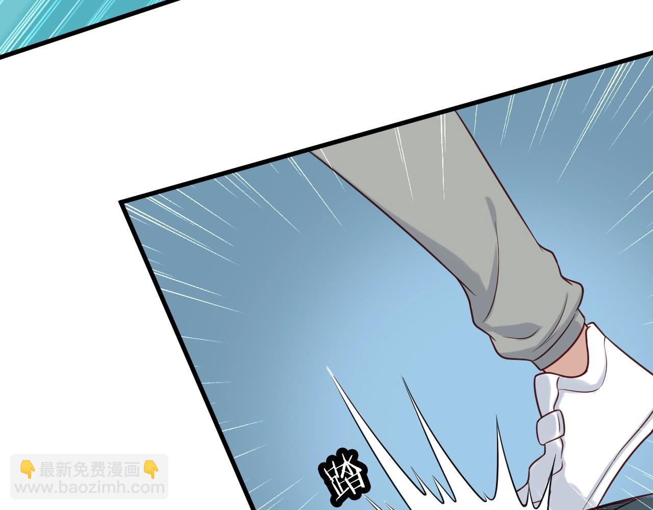 第73话 我是专一的精神小伙！(1/3)-第74话