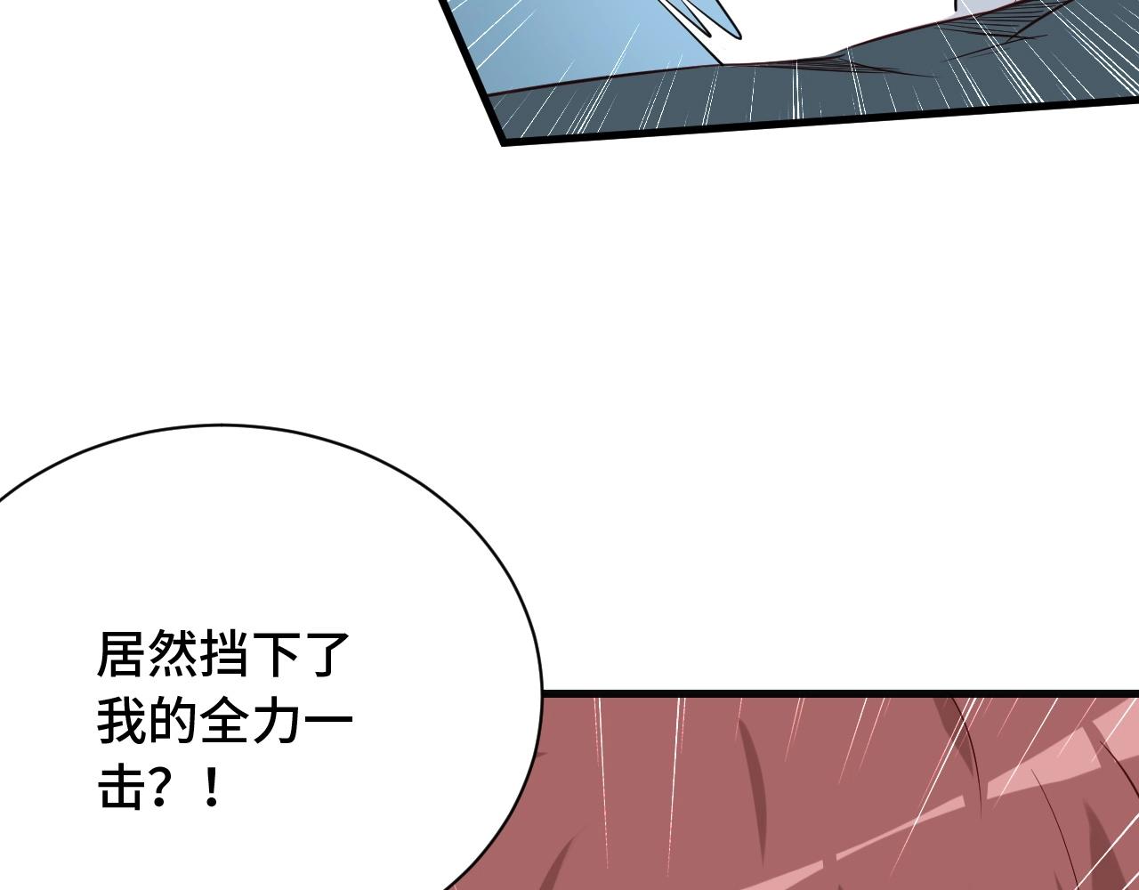 第73话 我是专一的精神小伙！(1/3)-第74话