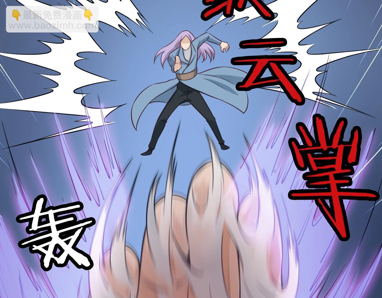 第73话 我是专一的精神小伙！(1/3)-第74话