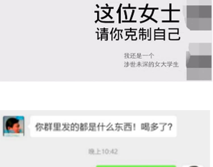 开奖+求助番外-第76话