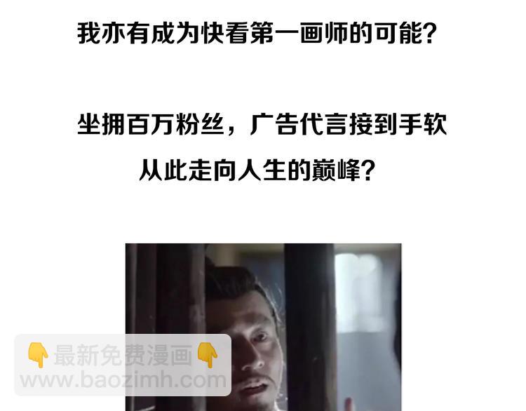 开奖+求助番外-第76话