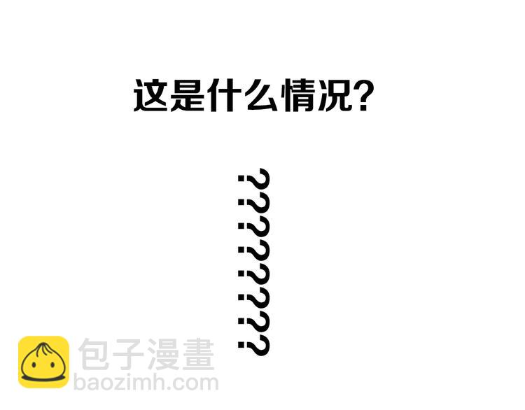 开奖+求助番外-第76话