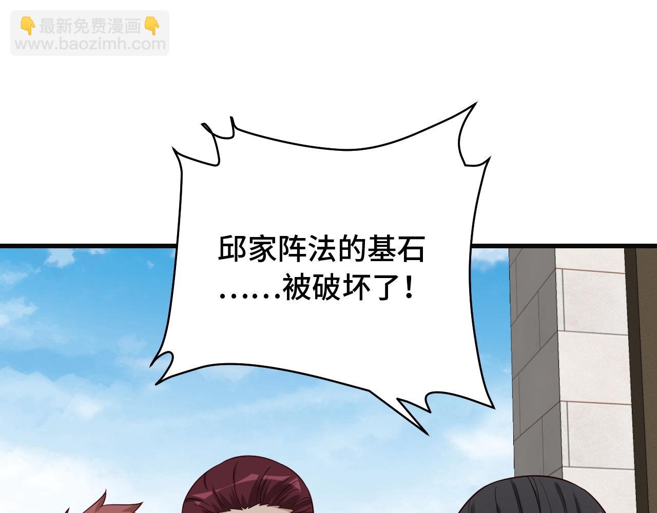 第76话 今夜小广场1v1(1/2)-第78话