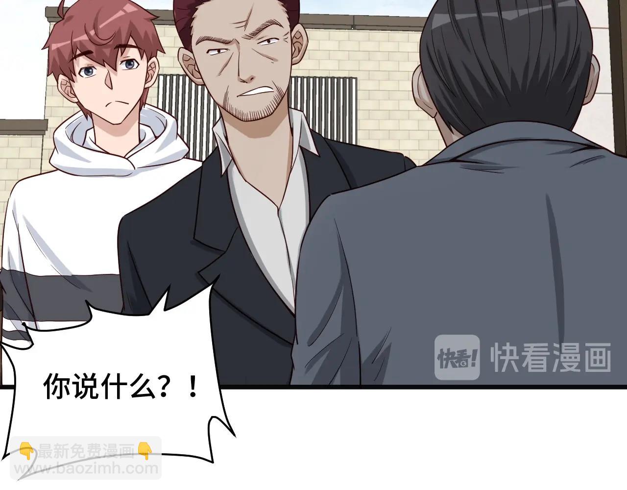 第76话 今夜小广场1v1(1/2)-第78话