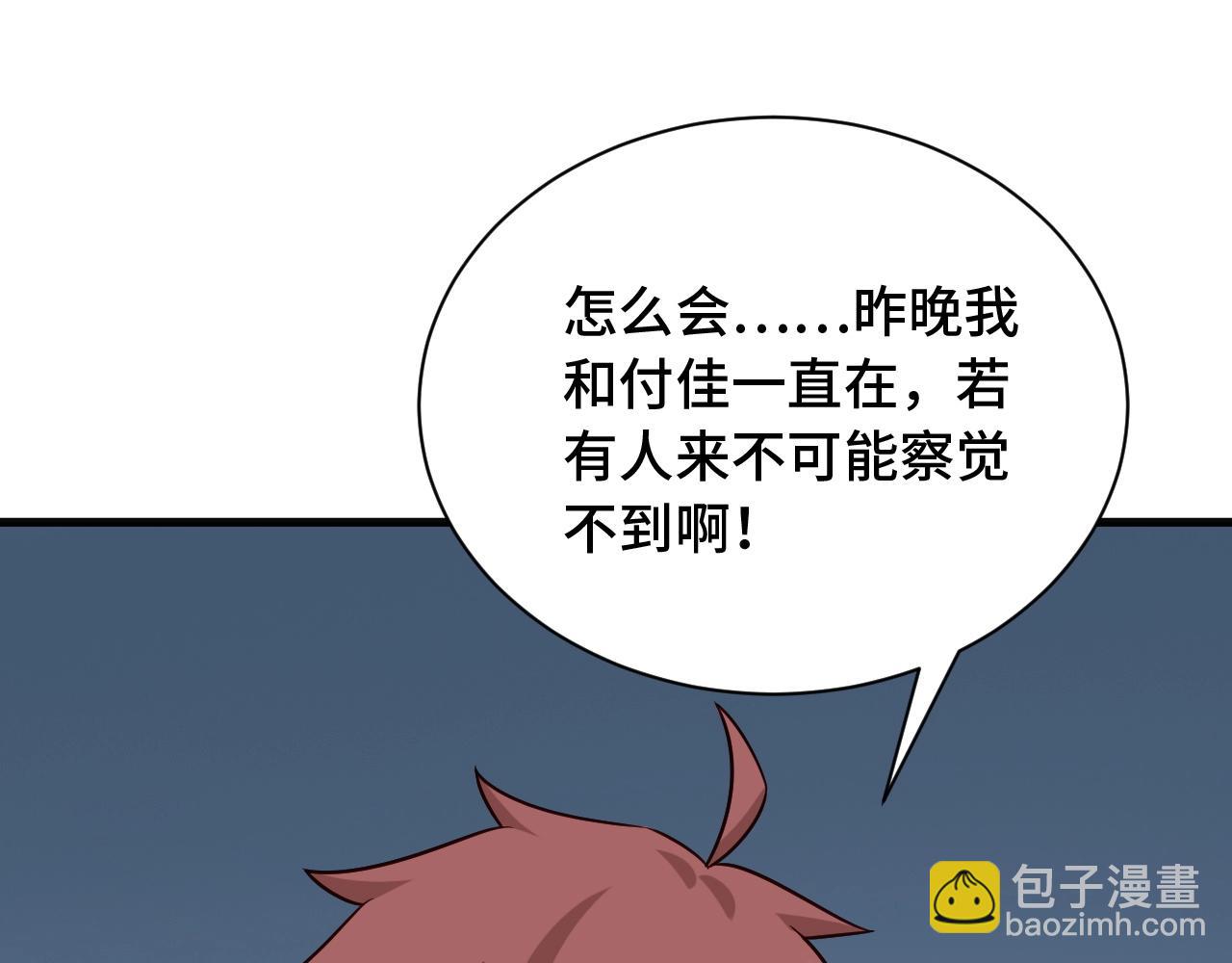 第76话 今夜小广场1v1(1/2)-第78话