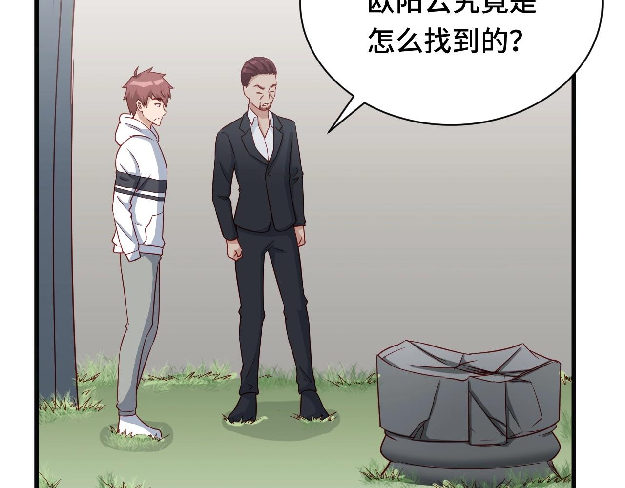 第76话 今夜小广场1v1(1/2)-第78话