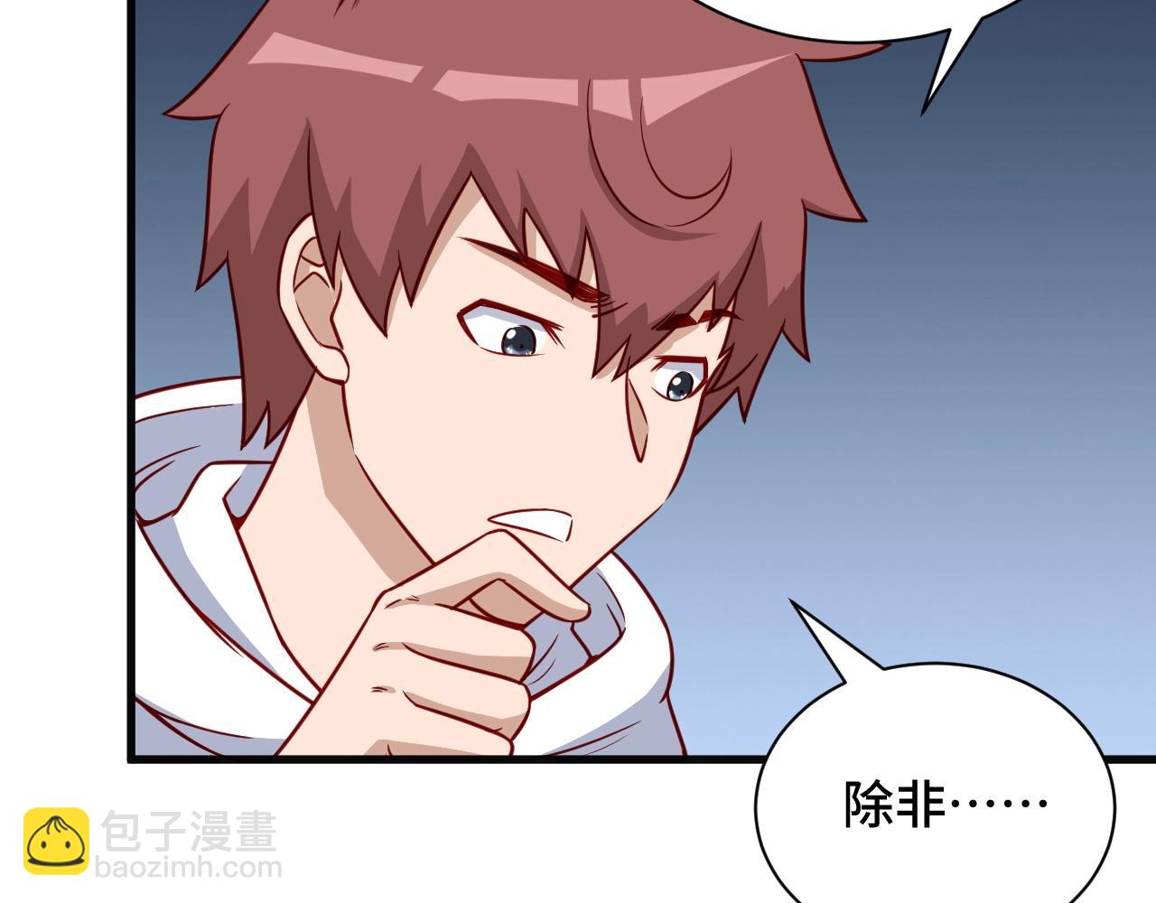 第76话 今夜小广场1v1(1/2)-第78话