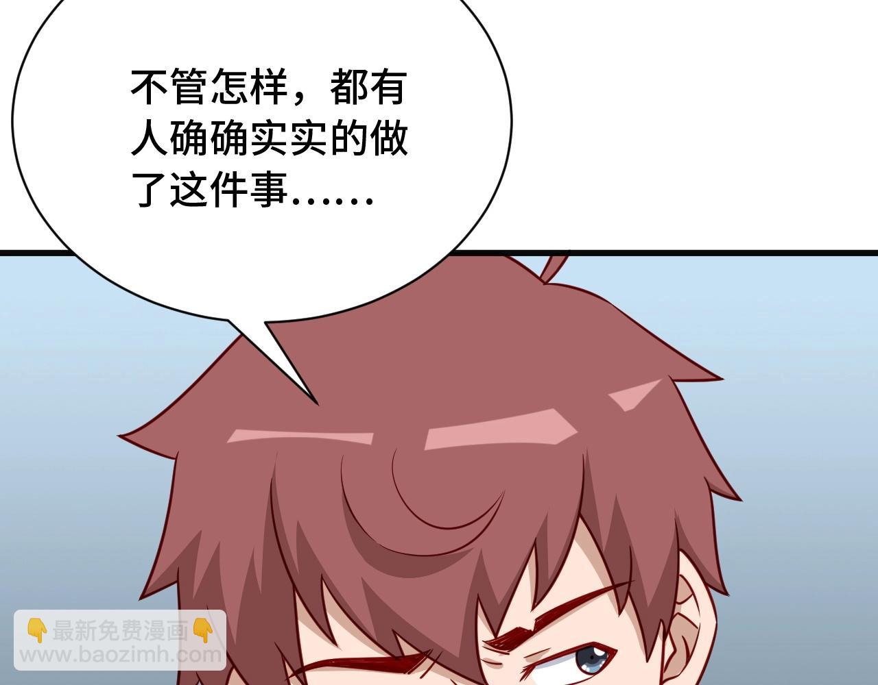 第76话 今夜小广场1v1(1/2)-第78话