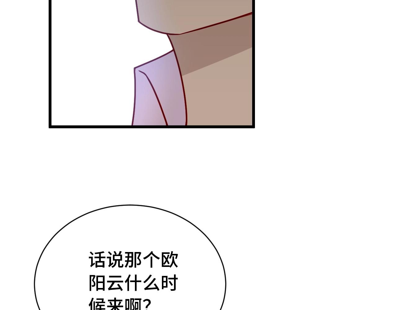 第76话 今夜小广场1v1(1/2)-第78话