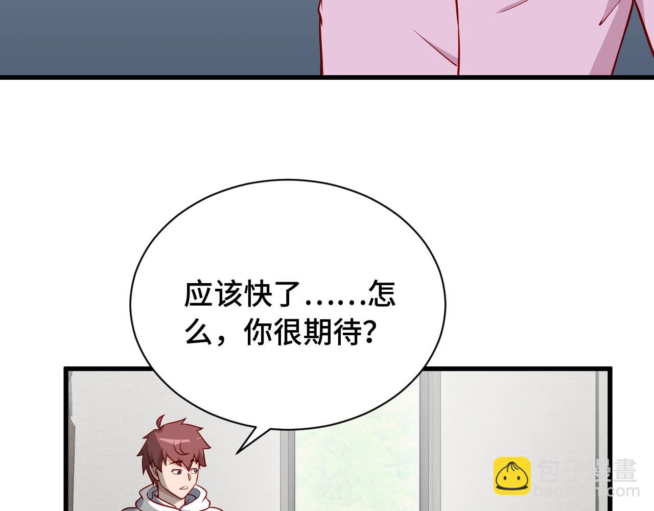 第76话 今夜小广场1v1(1/2)-第78话