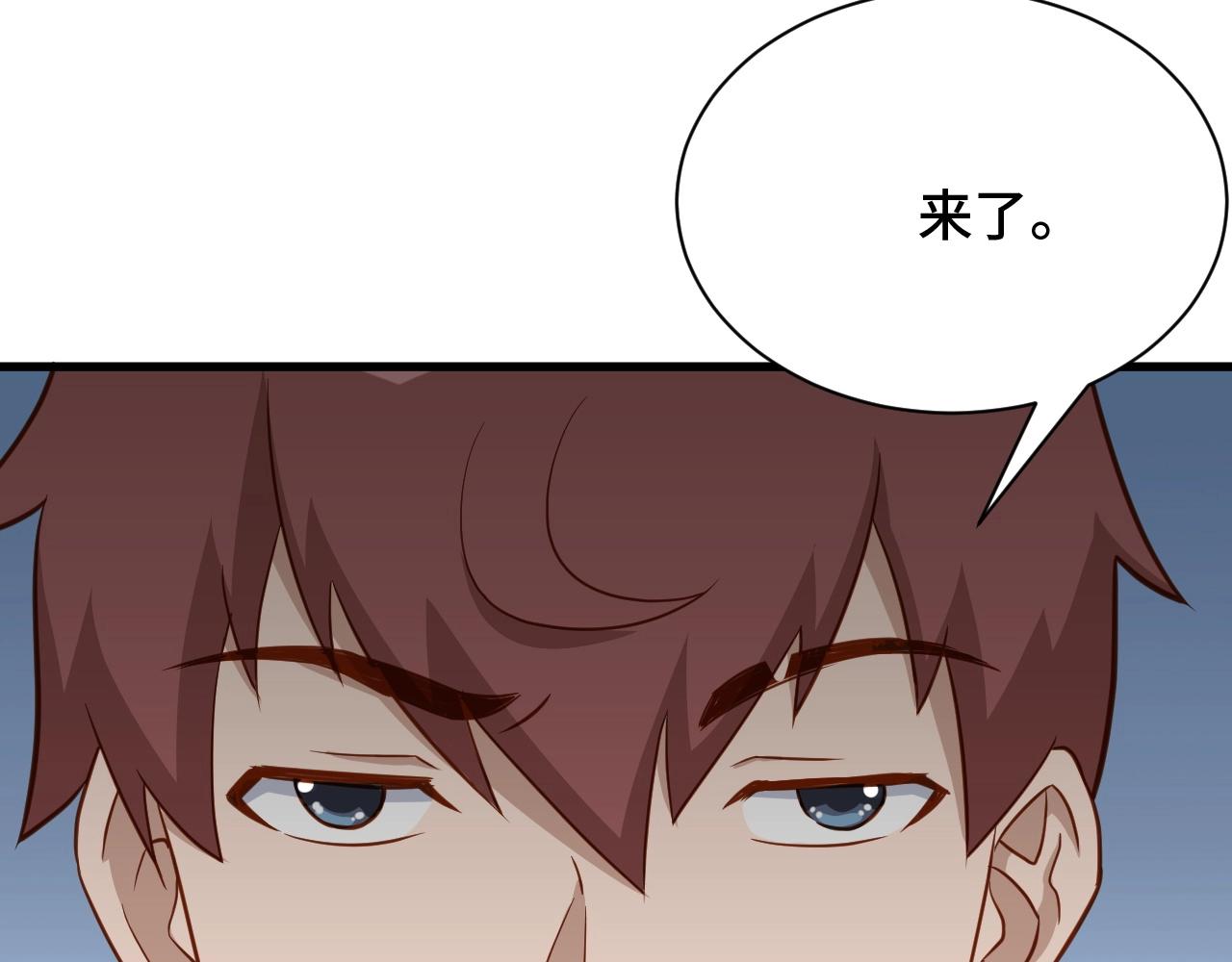 第76话 今夜小广场1v1(1/2)-第78话