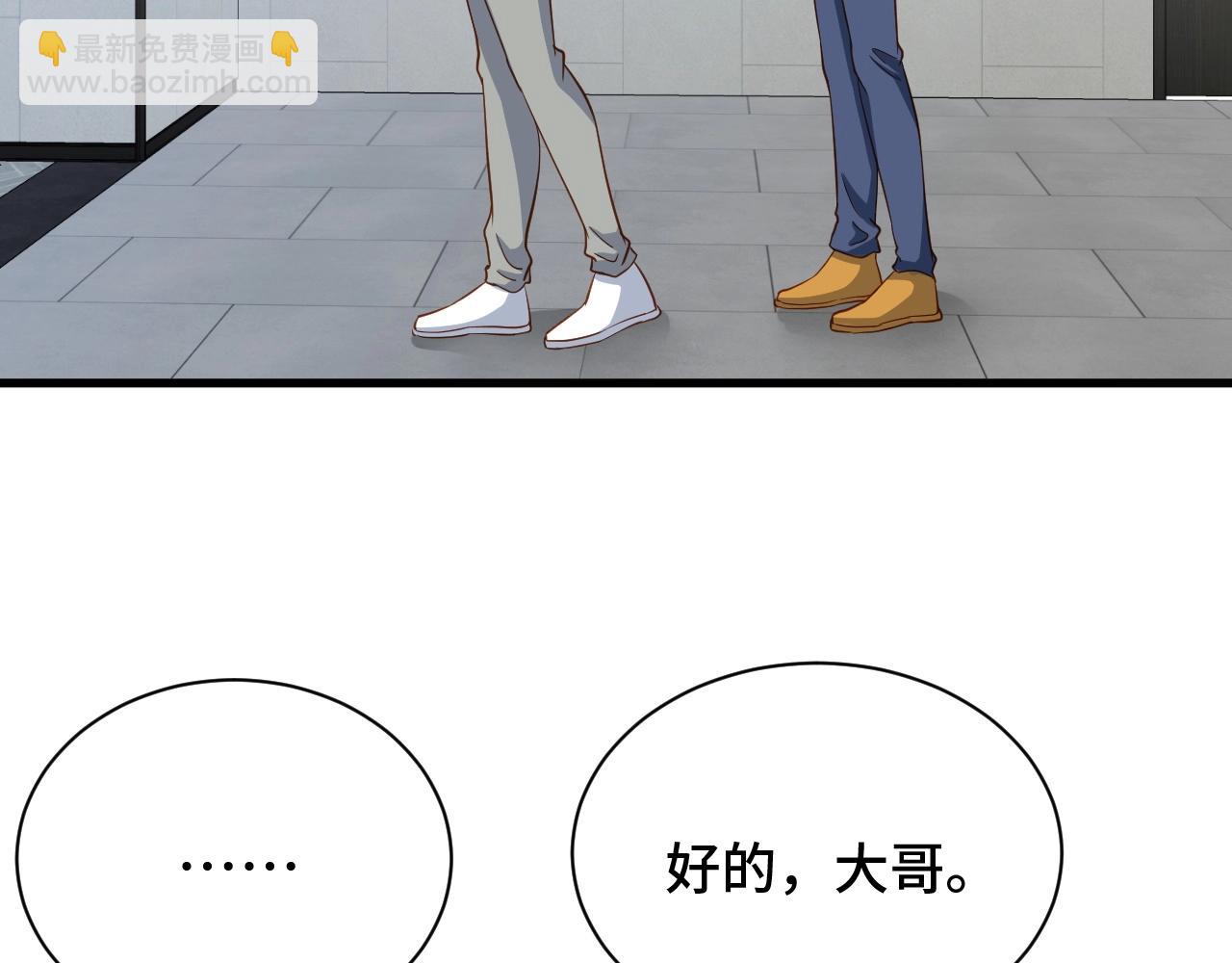 第76话 今夜小广场1v1(1/2)-第78话