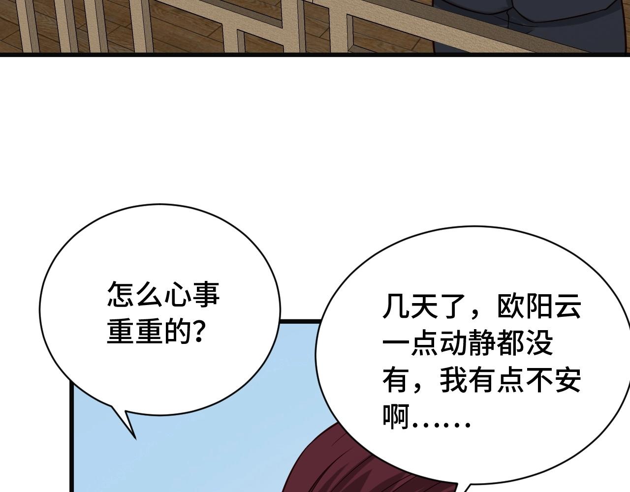 第76话 今夜小广场1v1(1/2)-第78话