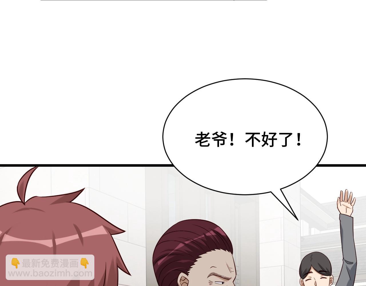 第76话 今夜小广场1v1(1/2)-第78话