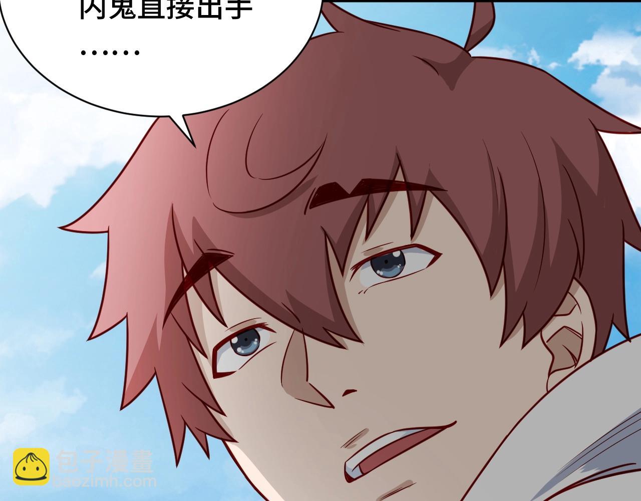 第80话 场面要失控了？(1/3)-第82话