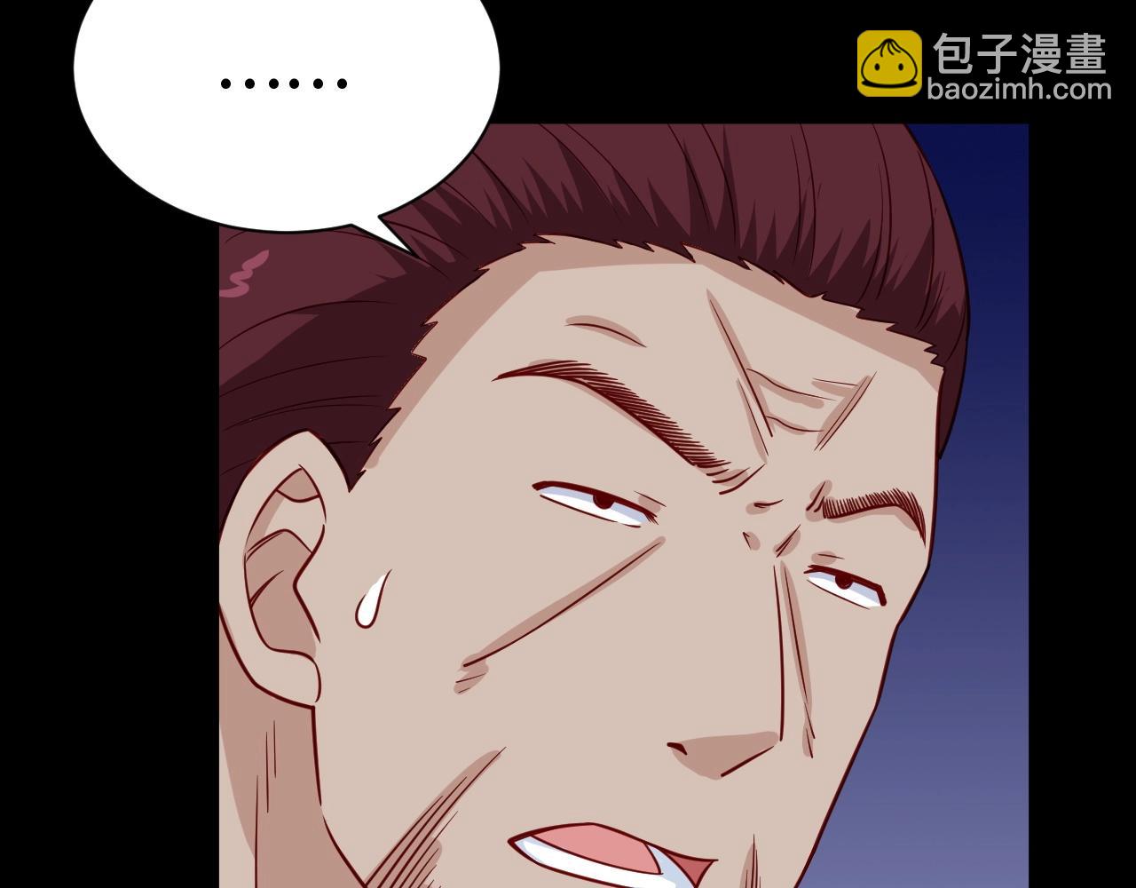 第80话 场面要失控了？(1/3)-第82话