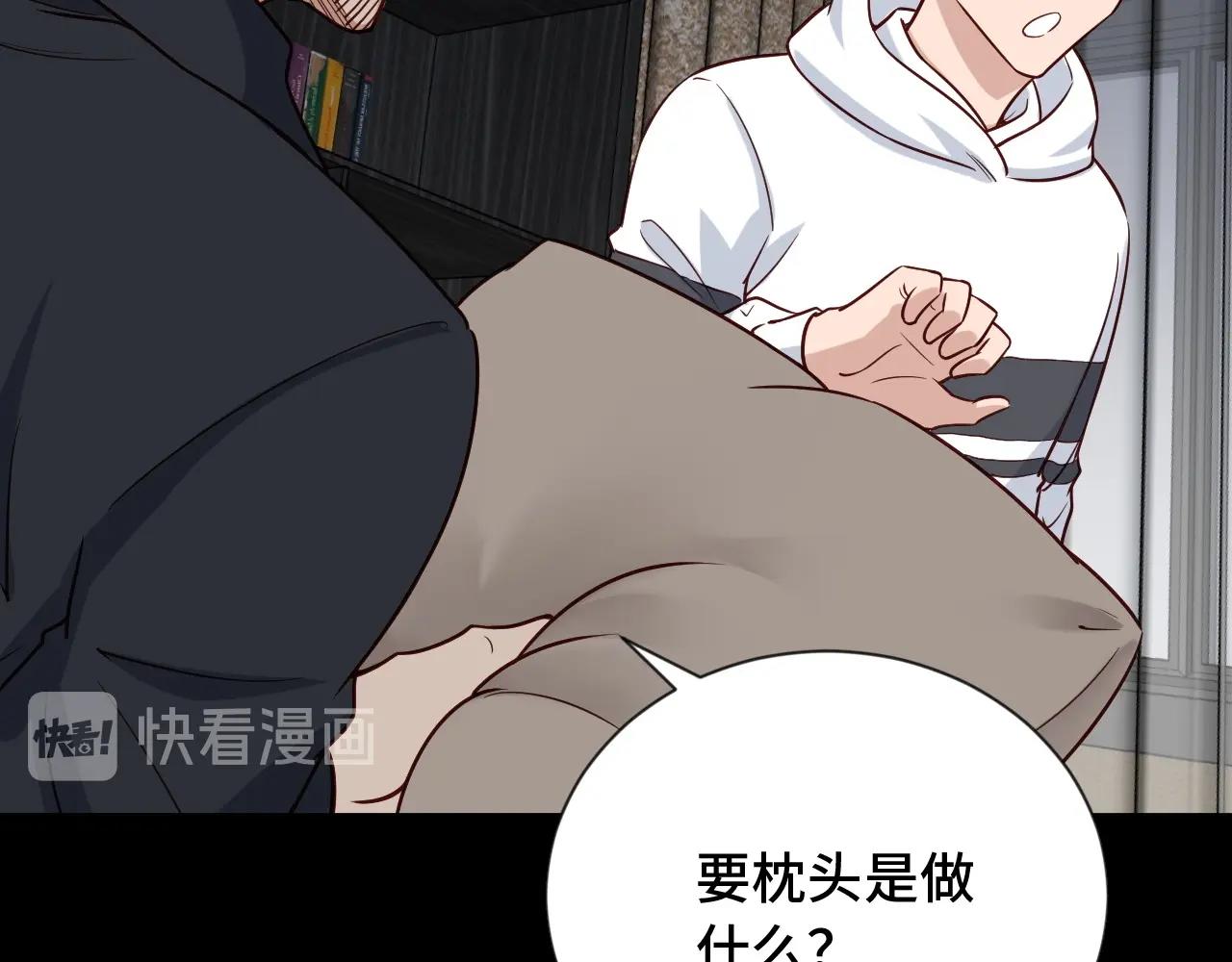 第80话 场面要失控了？(1/3)-第82话