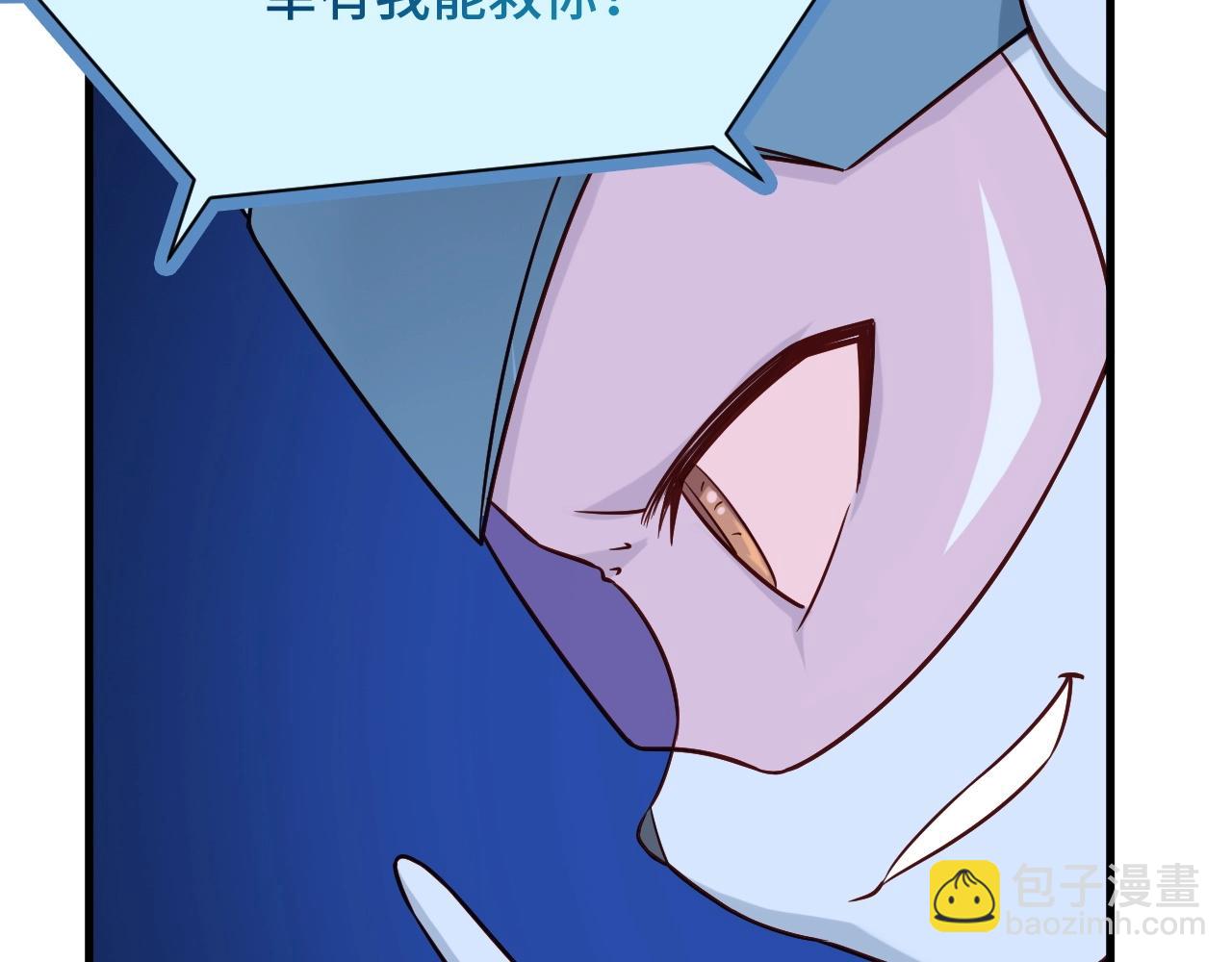 第84话 绝对碾压(1/3)-第86话