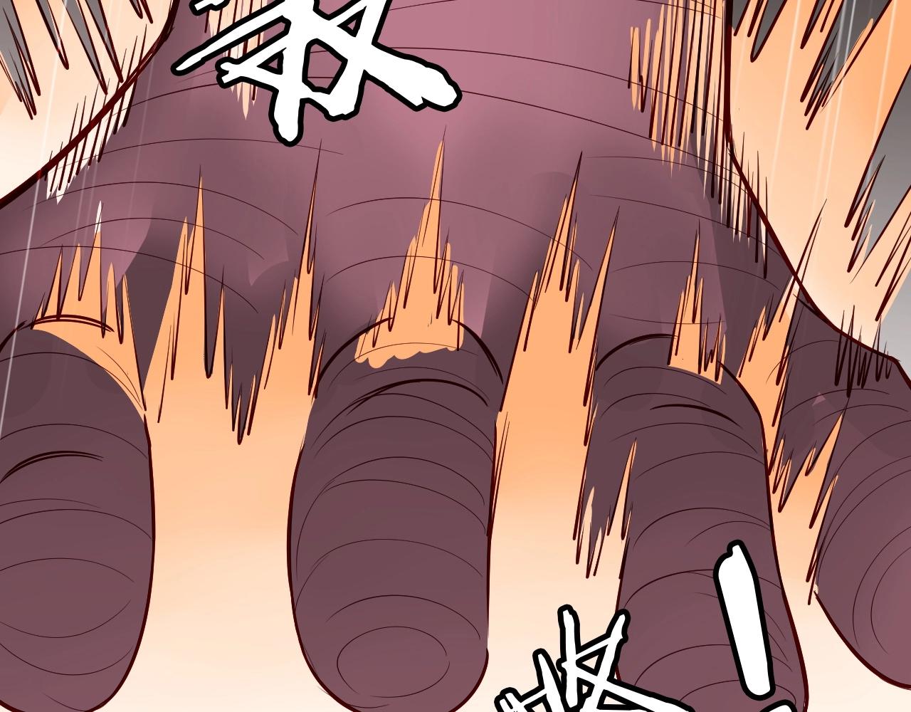 第84话 绝对碾压(1/3)-第86话